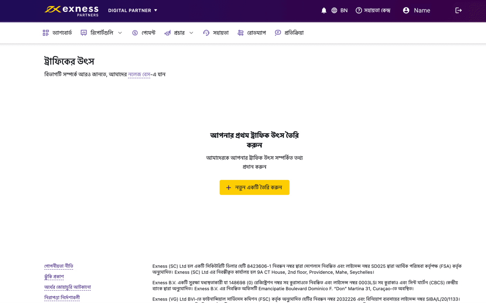 CSVP-7160 BN.gif