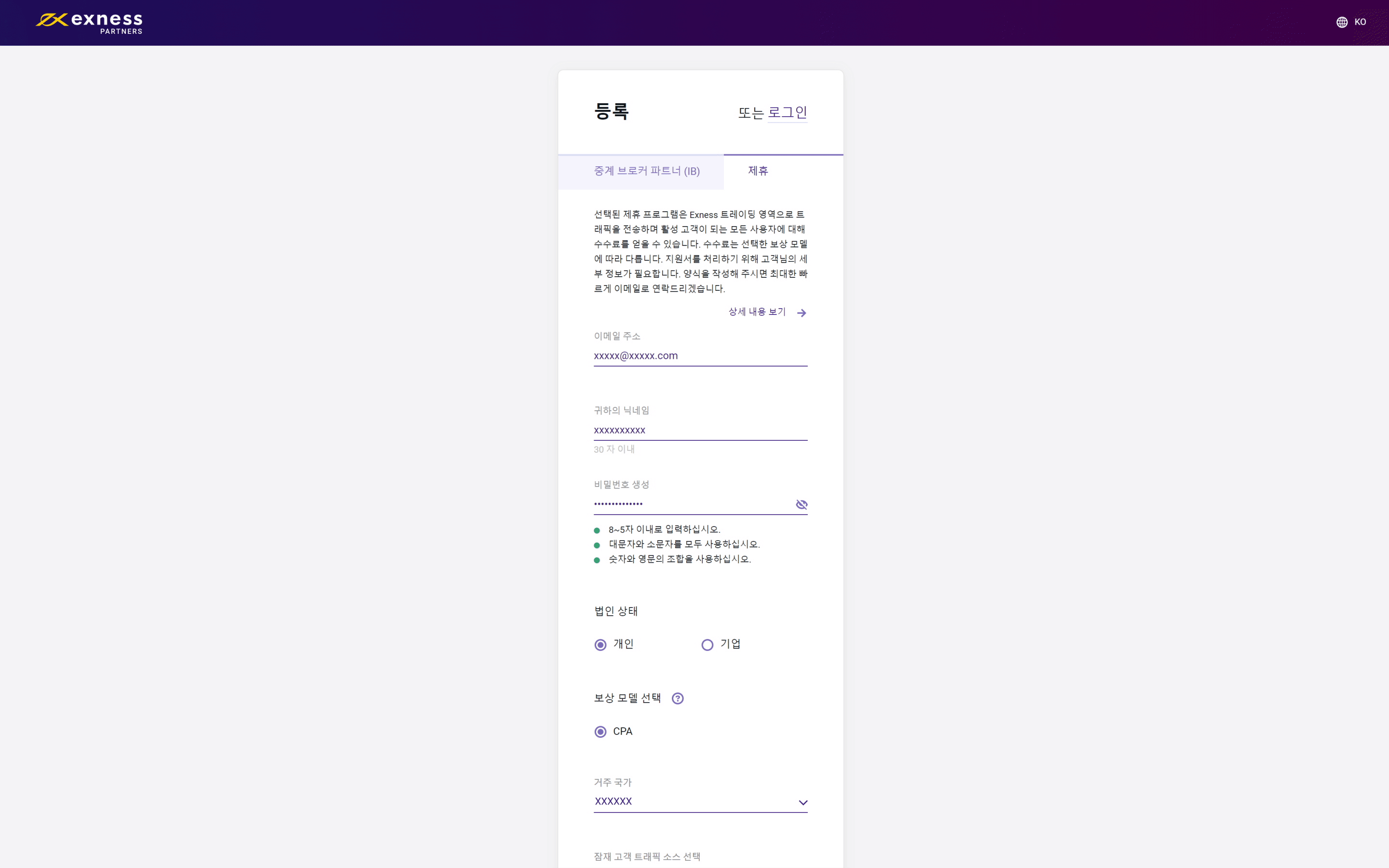 CSVP-7204-EN.gif