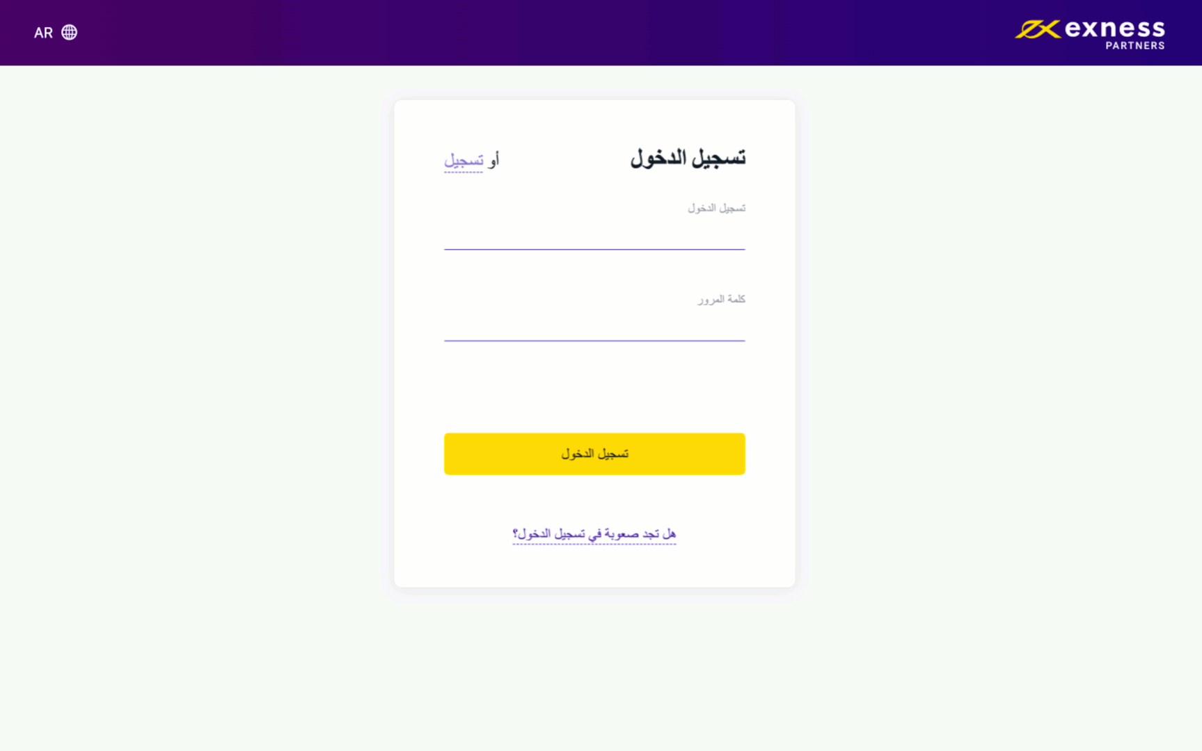 CSVP_7475_GIF Change or restore Personal Area password_AR.gif
