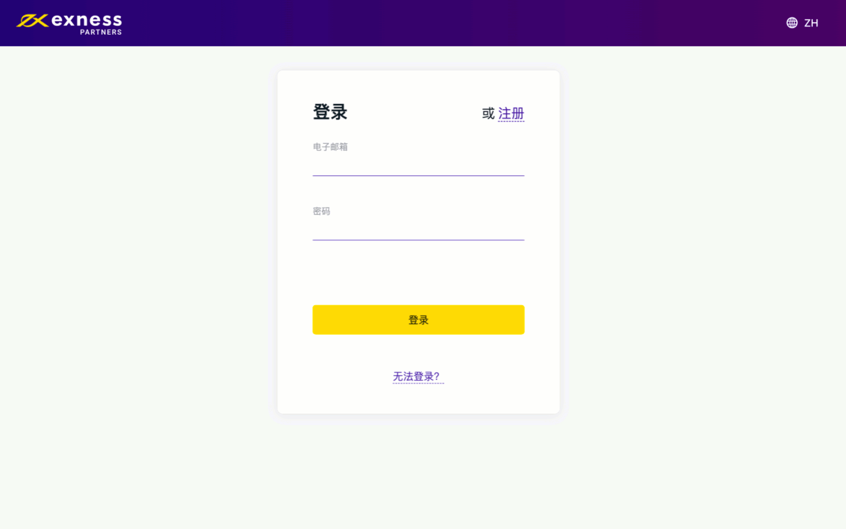 CSVP_7475_GIF Change or restore Personal Area password_ZH.gif