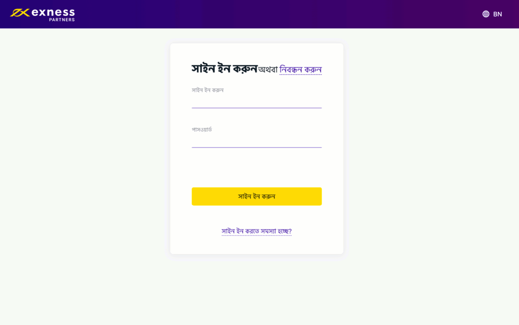 CSVP_7475_GIF Change or restore Personal Area password_BD.gif