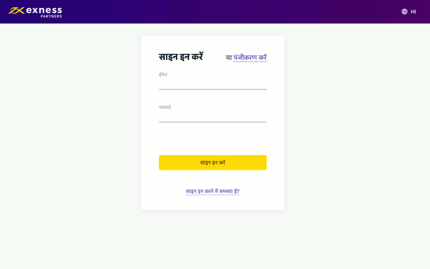 CSVP_7475_GIF Change or restore Personal Area password_HI.gif