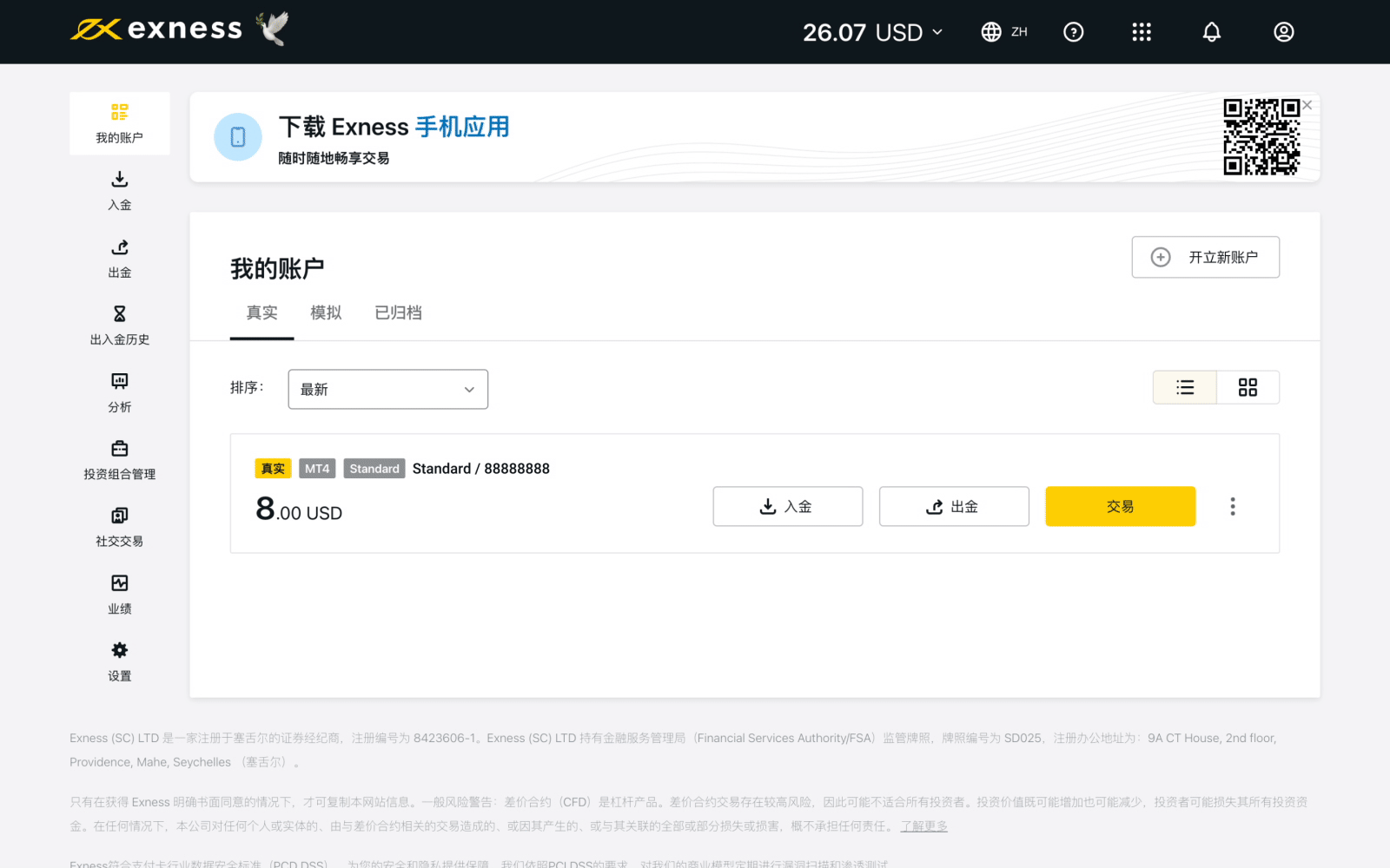 CSVP-7543 ZH.gif
