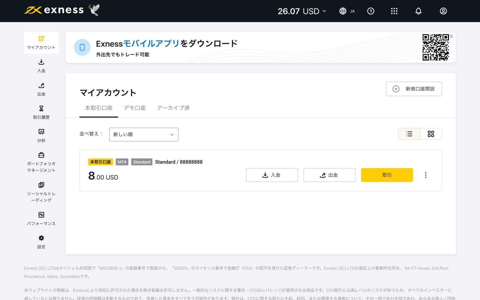 CSVP-7543 JA.gif