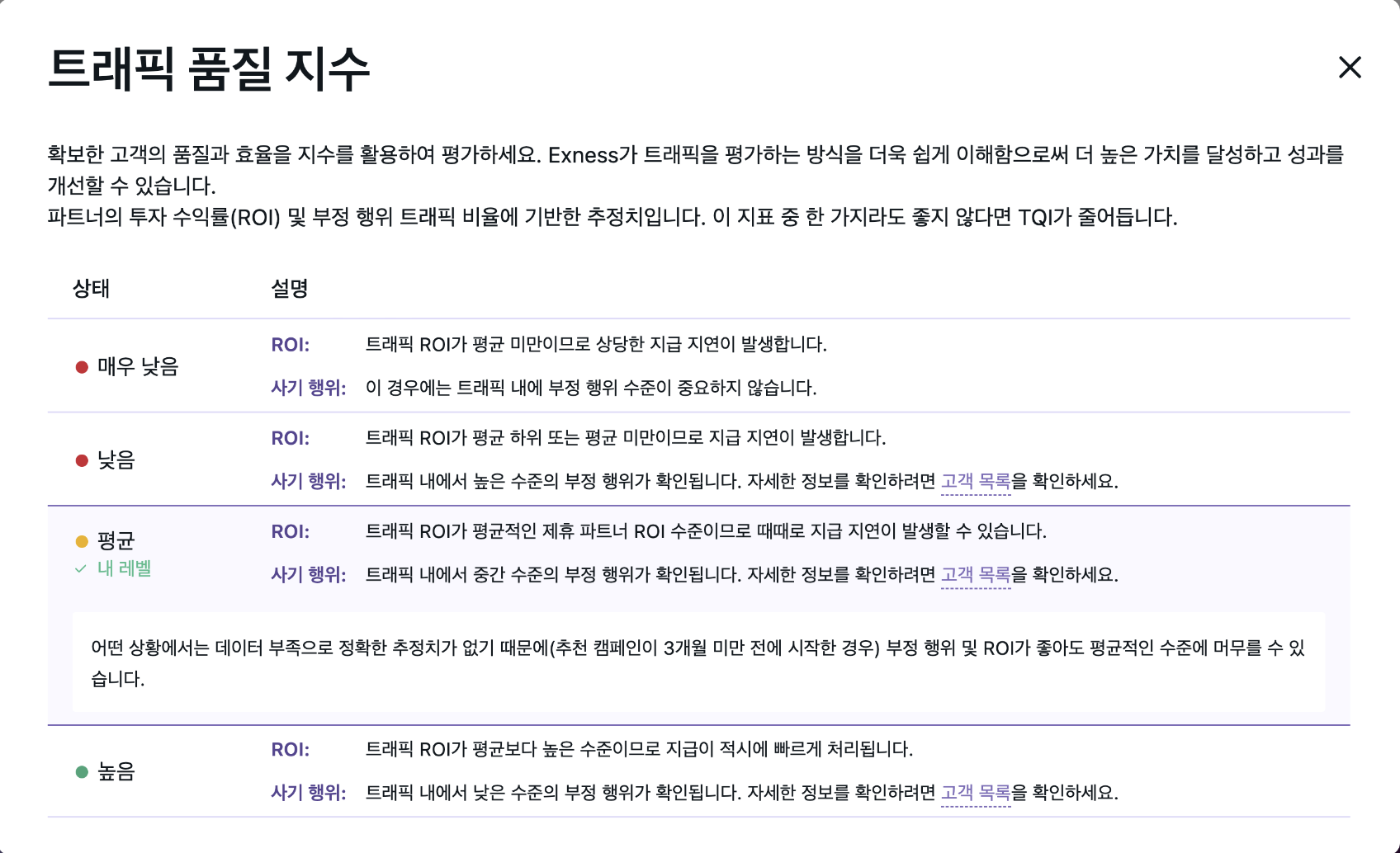CSVP-7372-Screenshot-KO.png