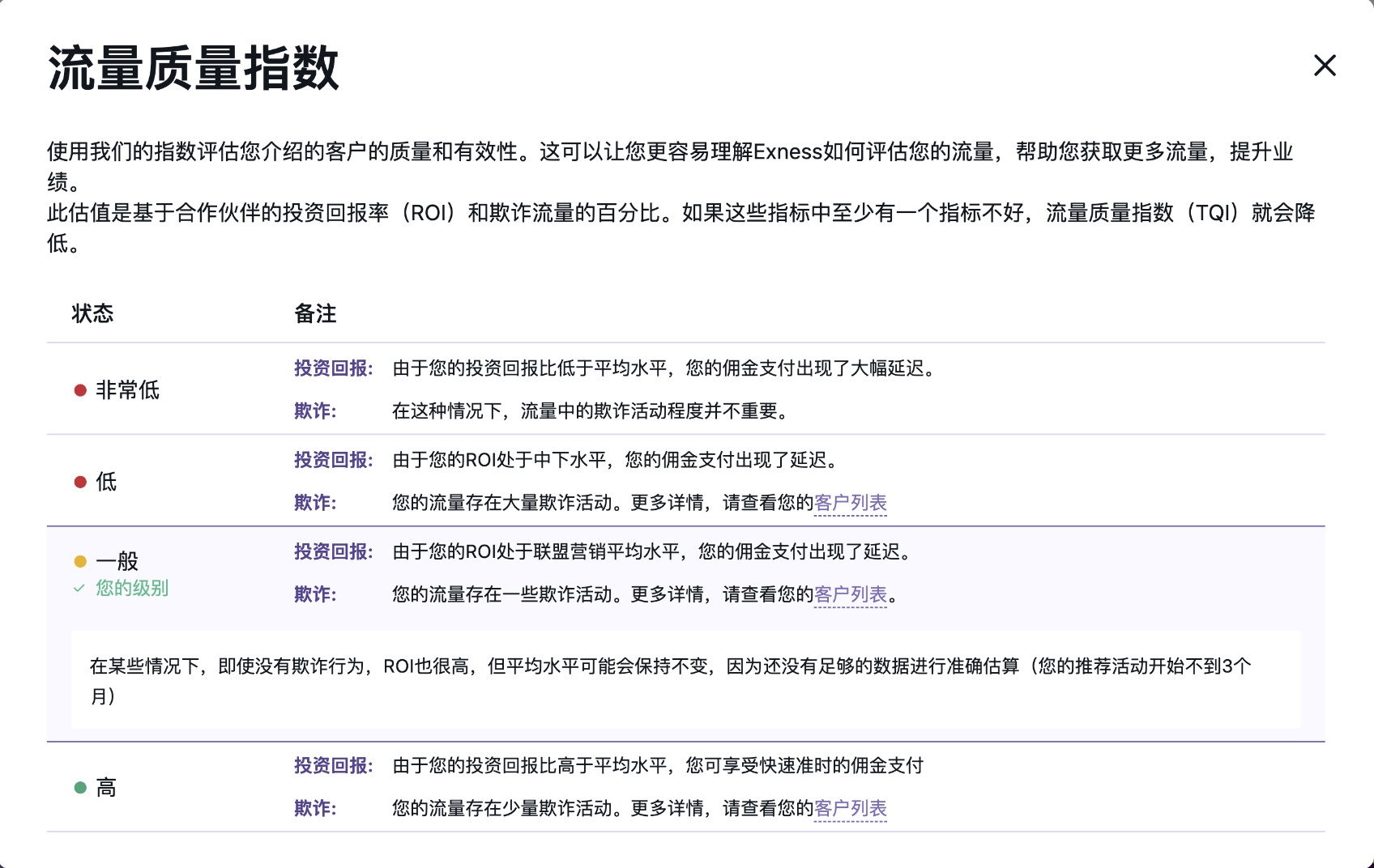 CSVP-7372-Screenshot-ZH.png