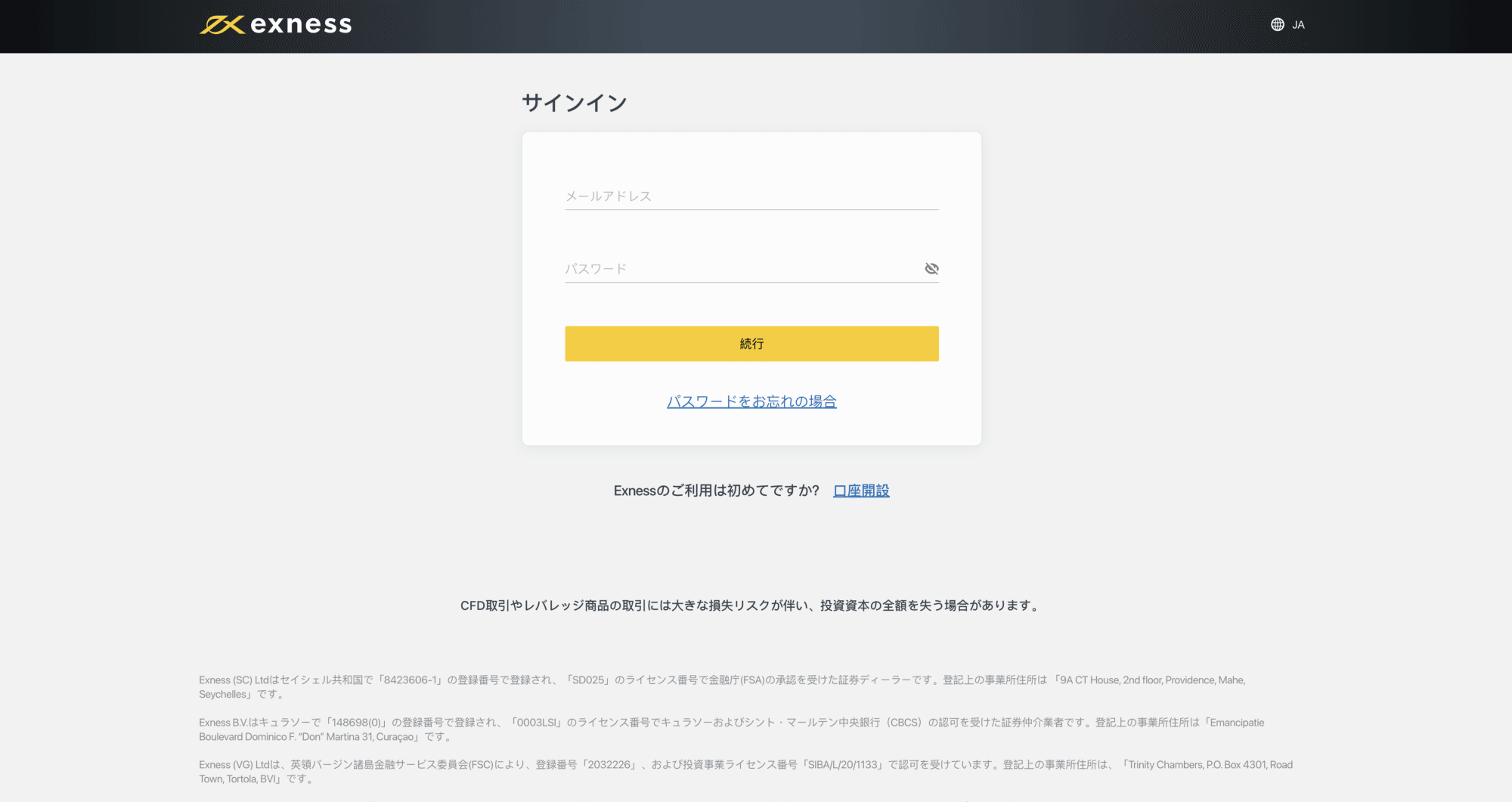 CSVP-4780-JA.gif